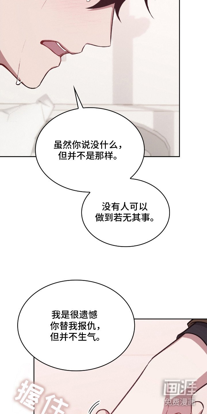 第17章：心疼