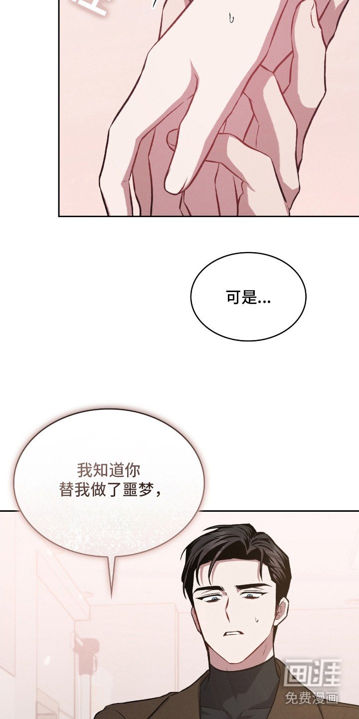 第17章：心疼
