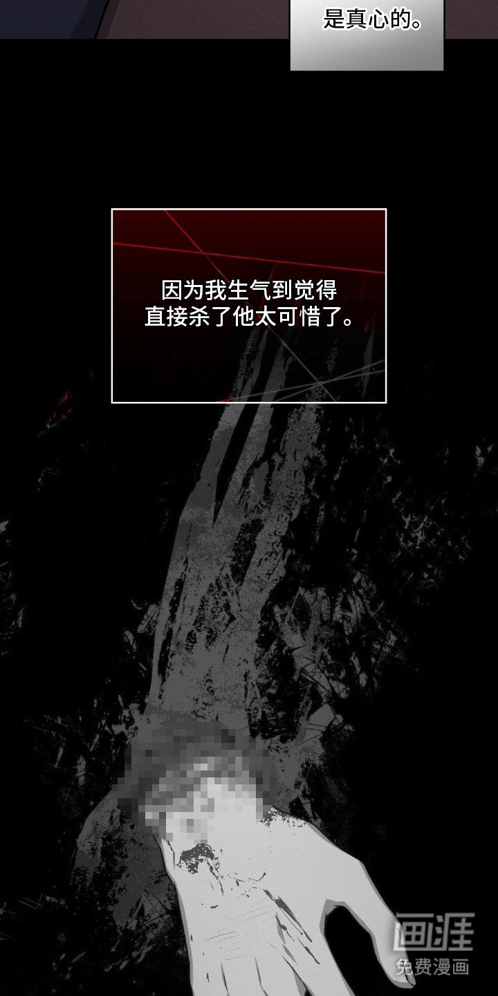 第17章：心疼