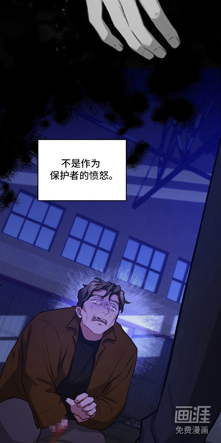 第17章：心疼