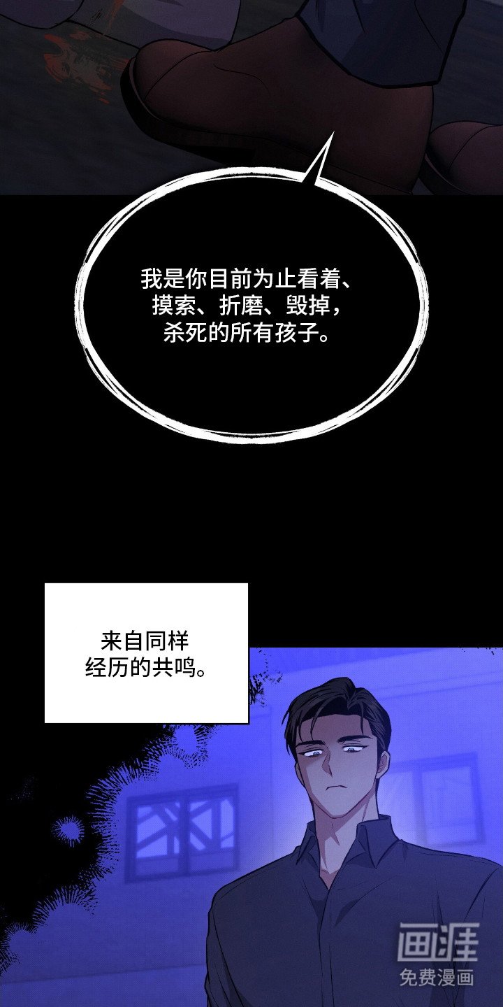 第17章：心疼