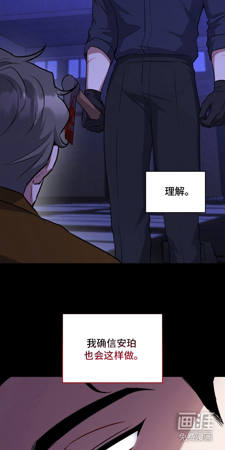 第17章：心疼