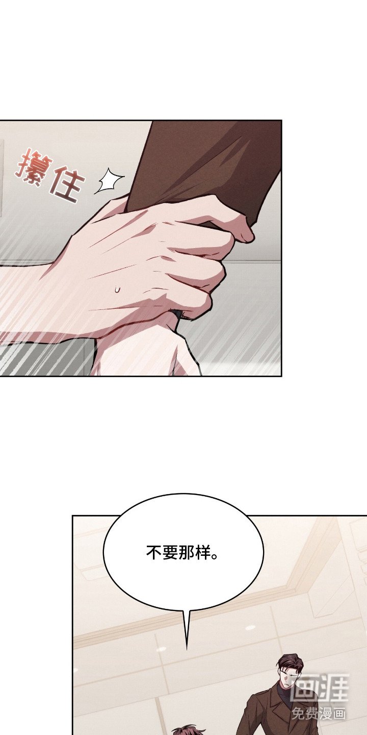 第18章：安慰 