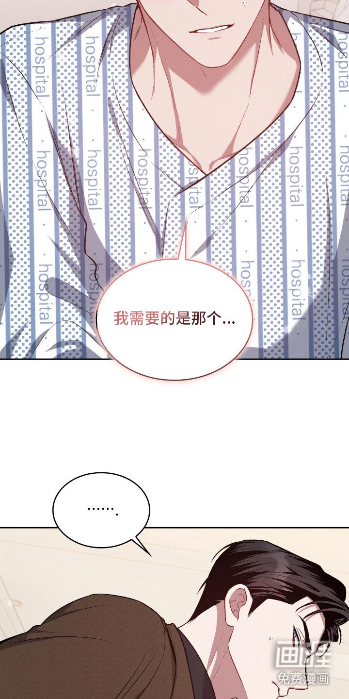 第18章：安慰 