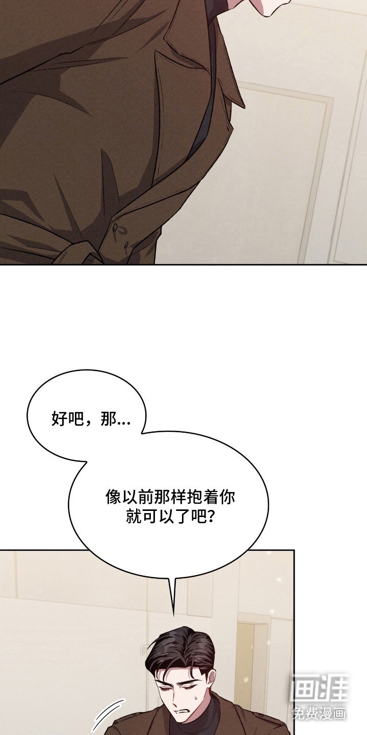 第18章：安慰 