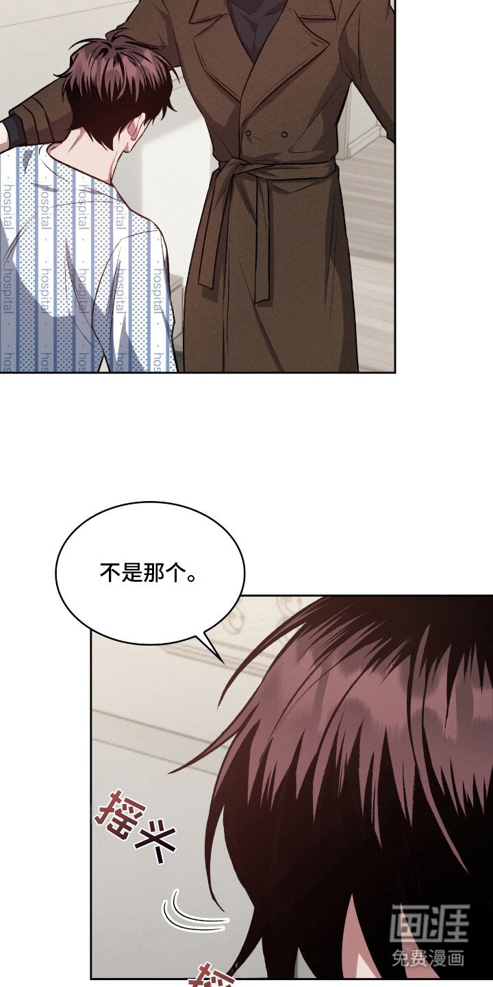 第18章：安慰 