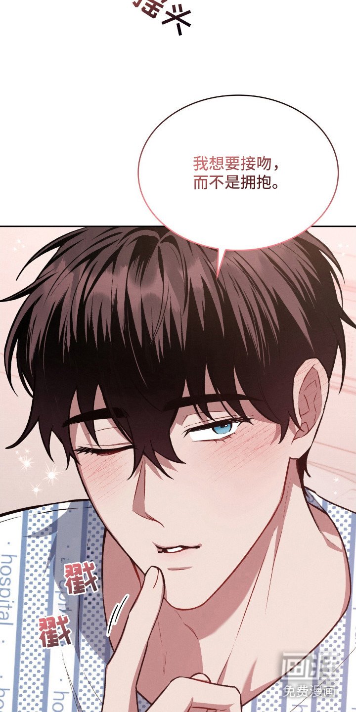 第18章：安慰 