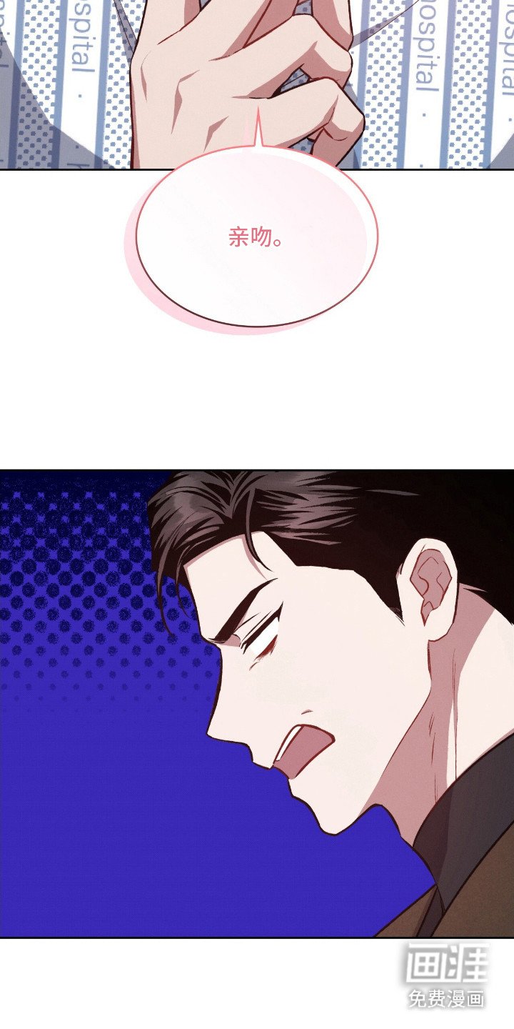 第18章：安慰 