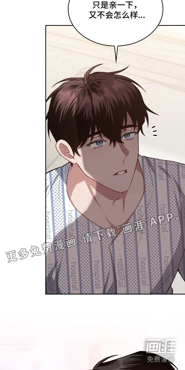 第18章：安慰 