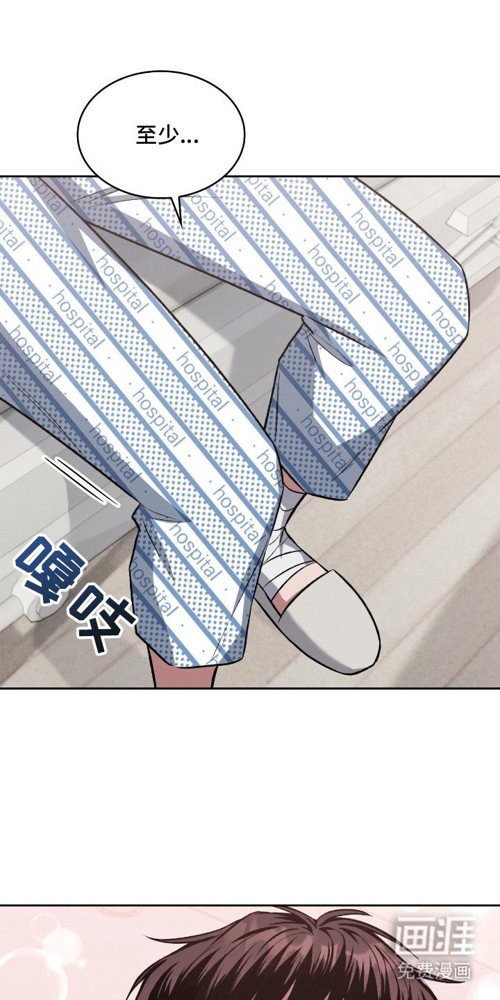 第18章：安慰 