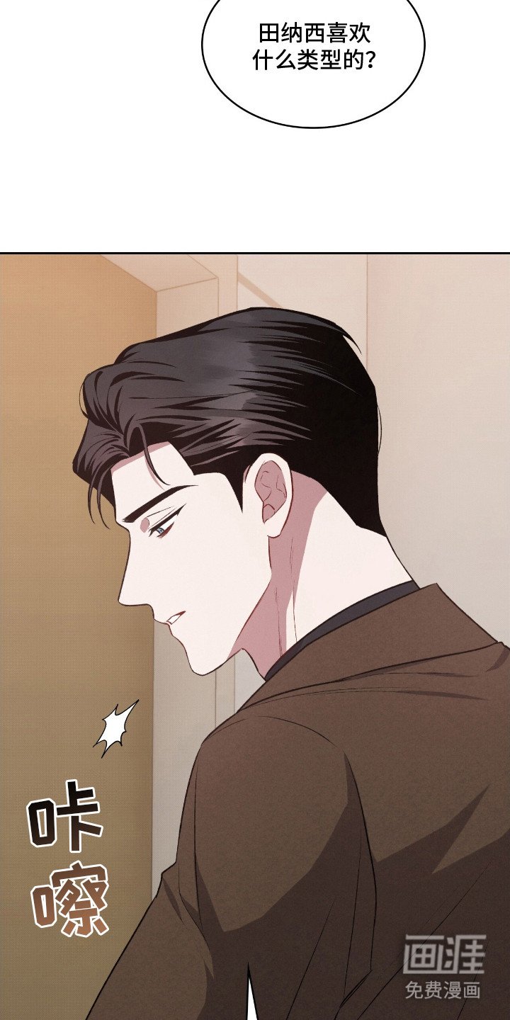 第18章：安慰 