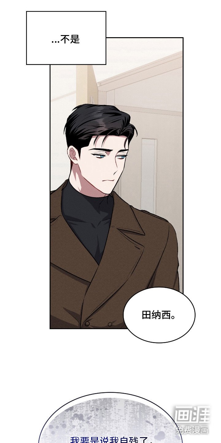 第18章：安慰 