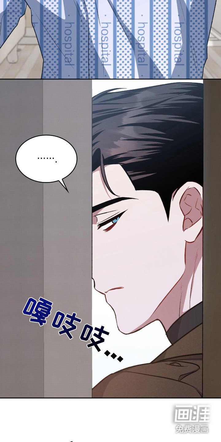 第18章：安慰 