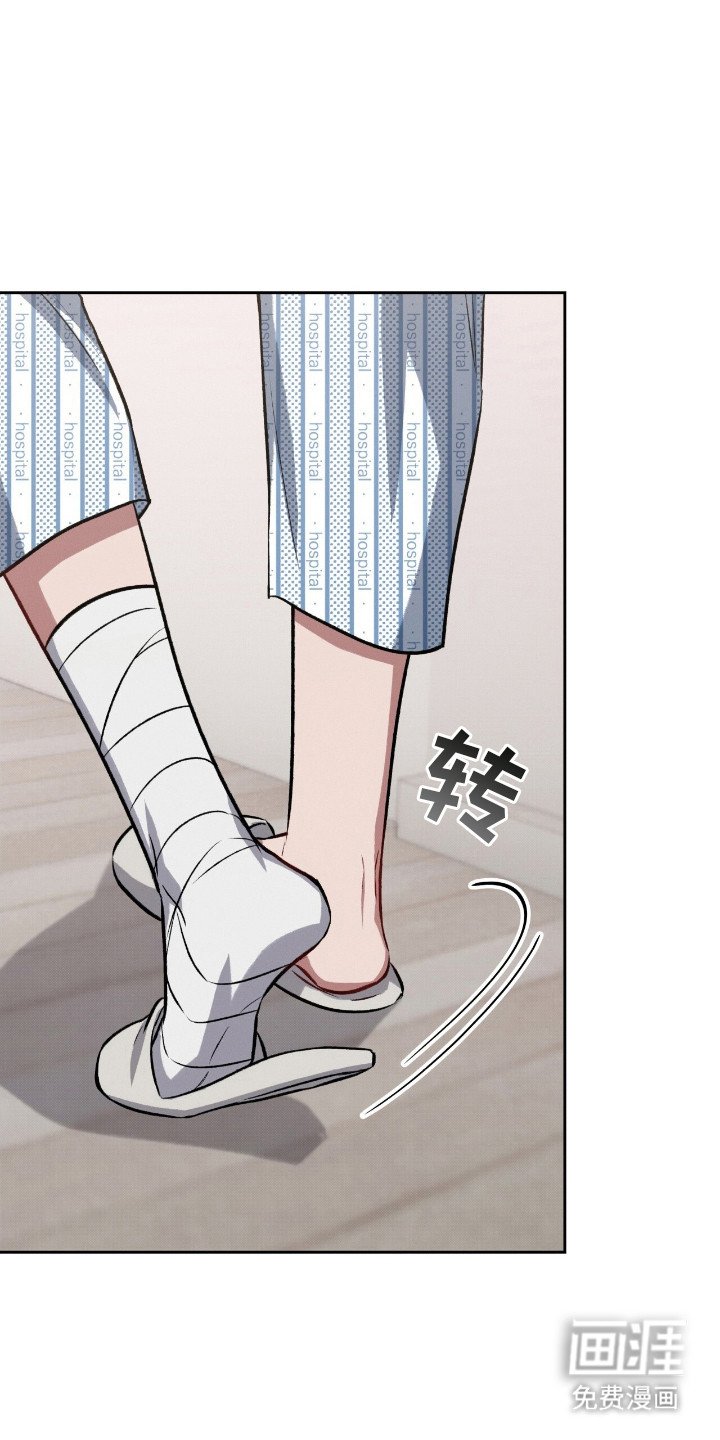 第19章：离开