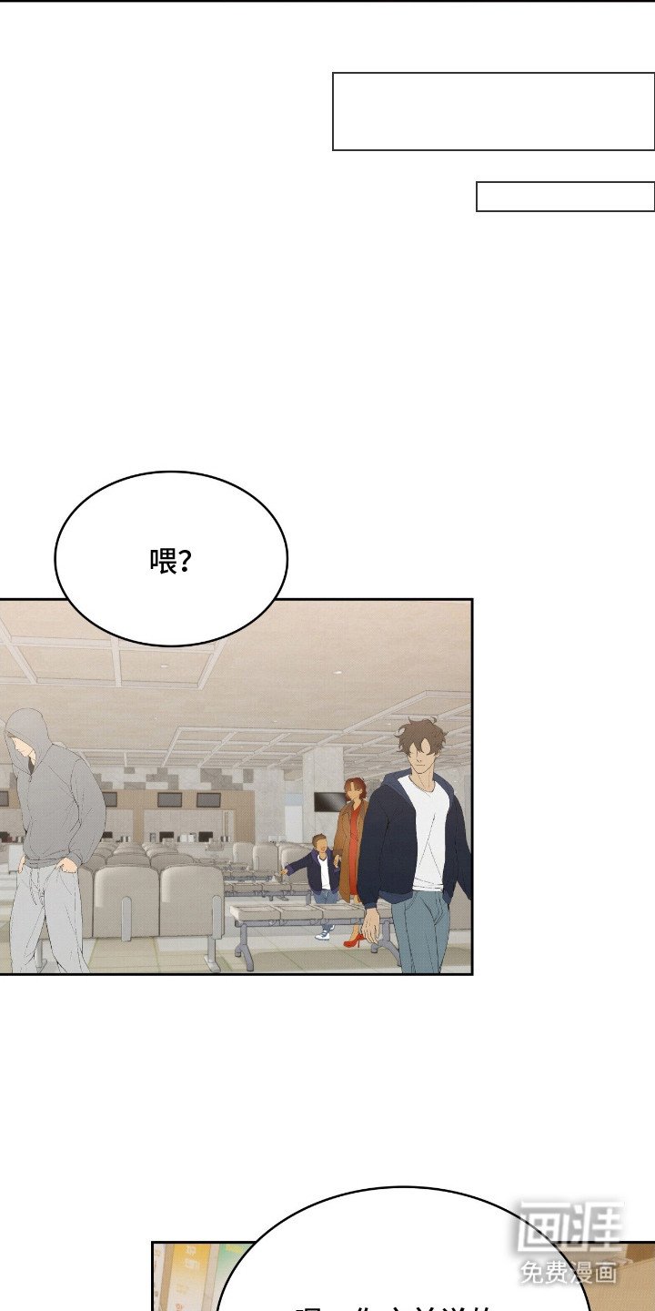 第19章：离开