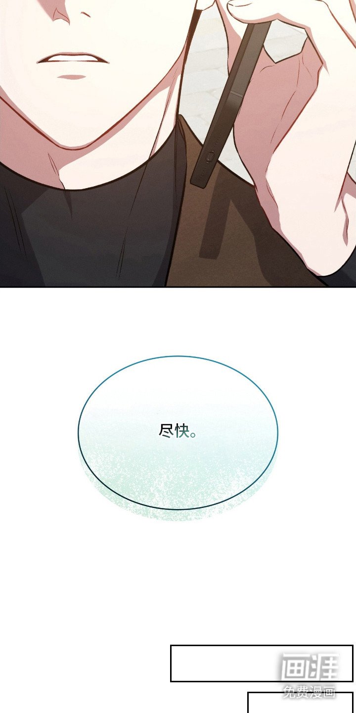 第19章：离开