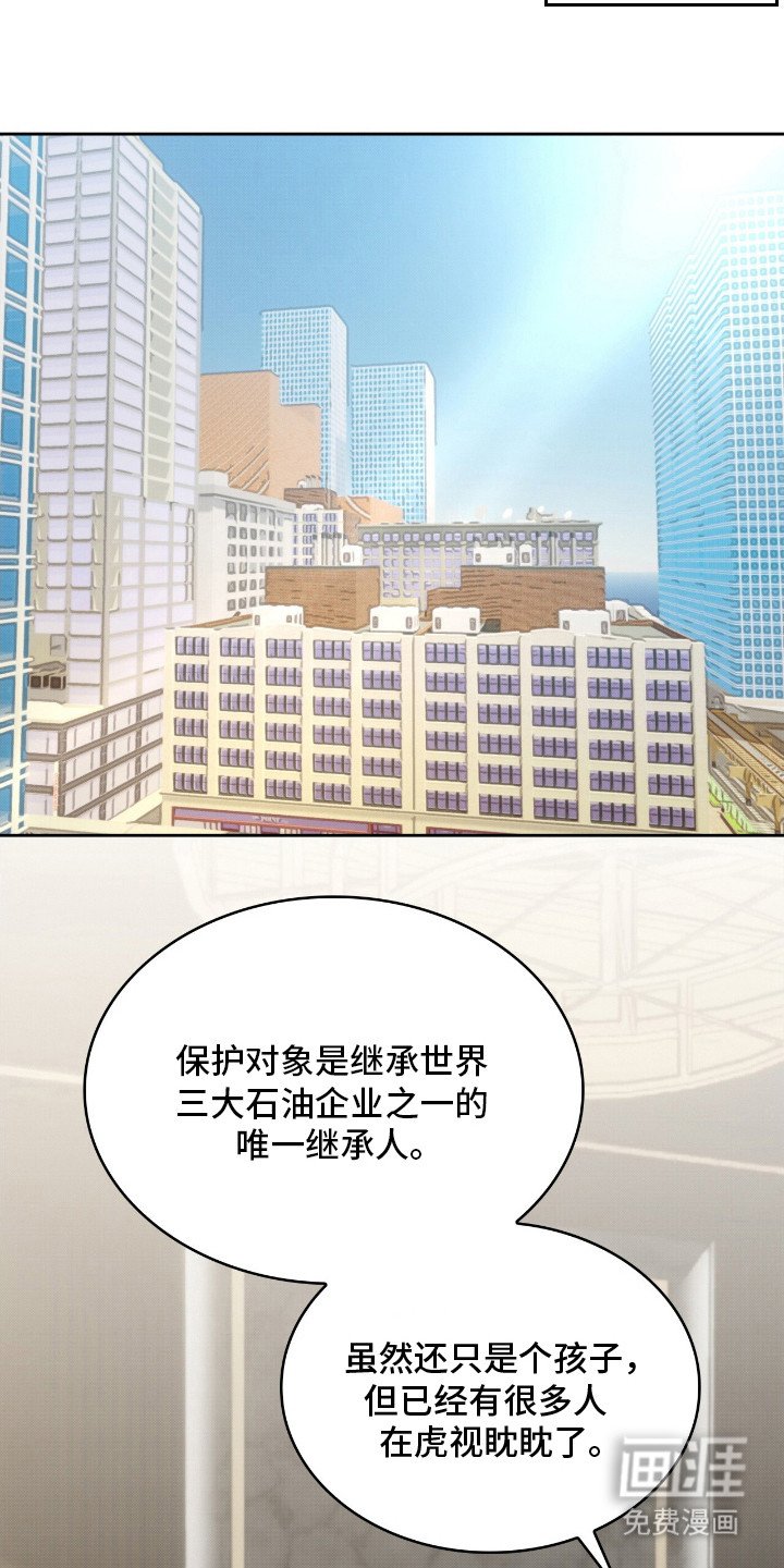 第19章：离开