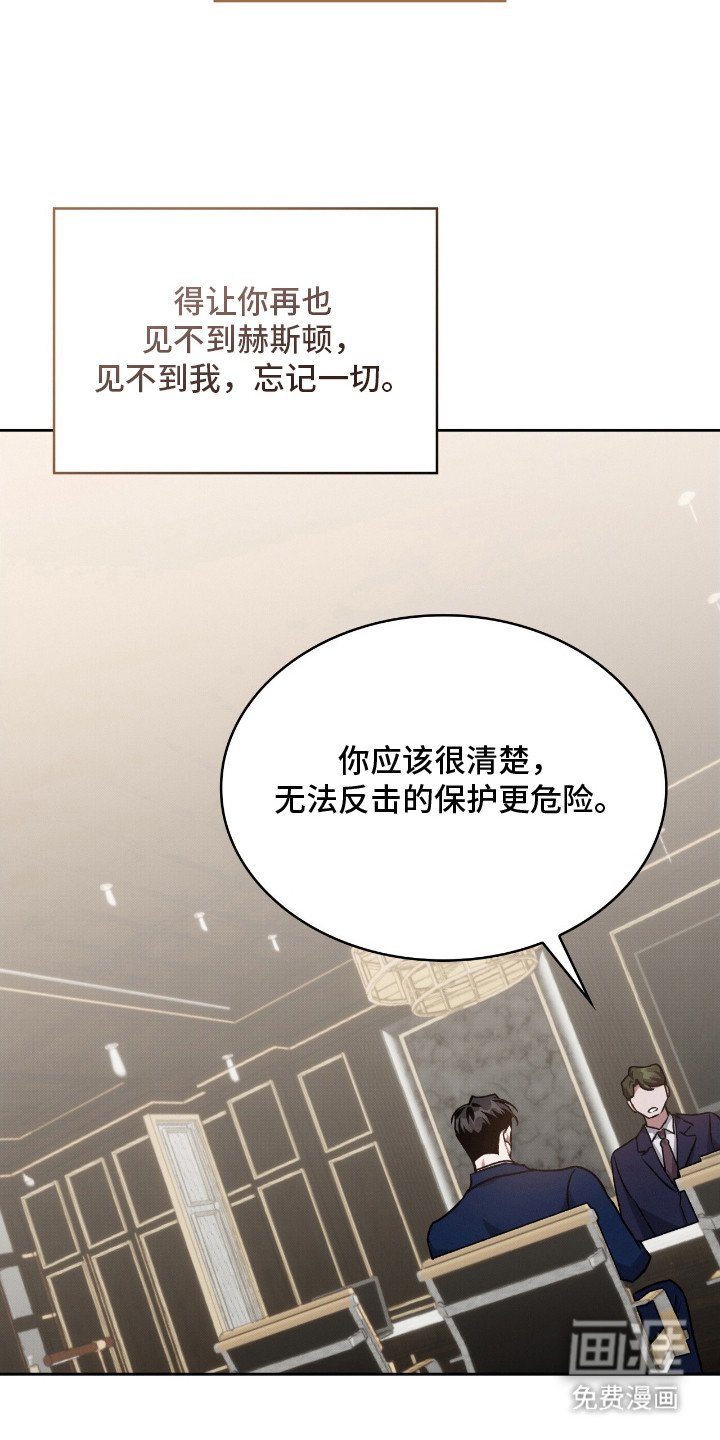 第19章：离开