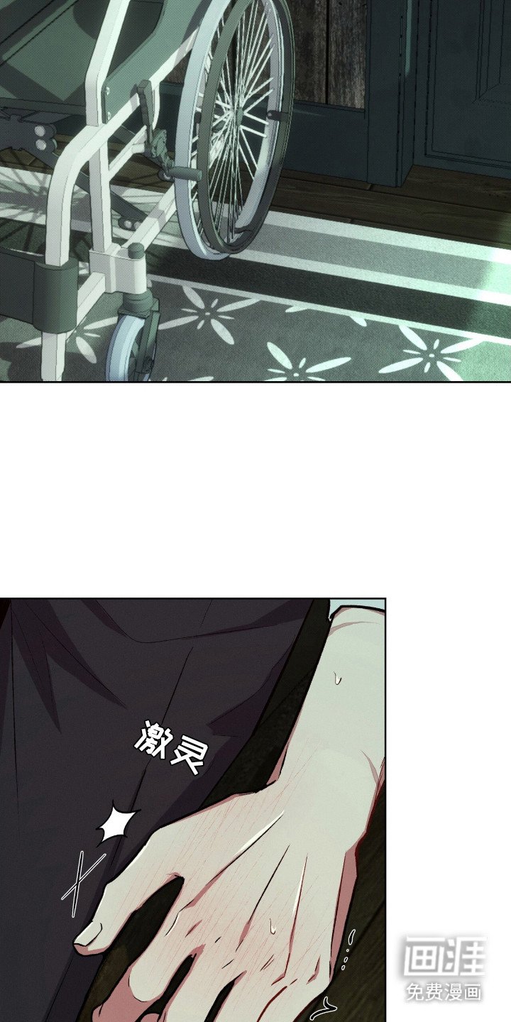 第2章：无法拒绝