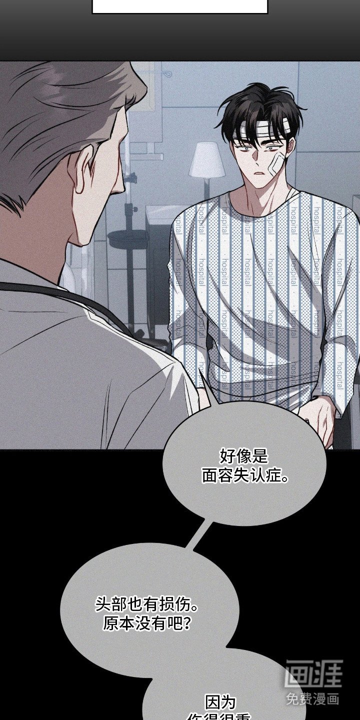 第2章：无法拒绝