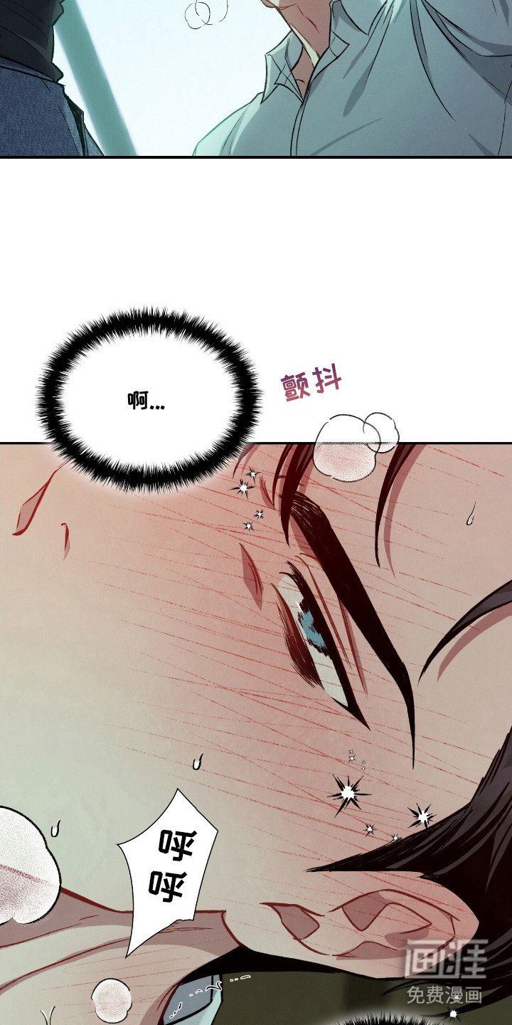 第2章：无法拒绝