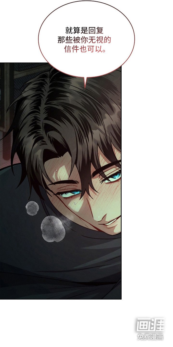 第2章：无法拒绝