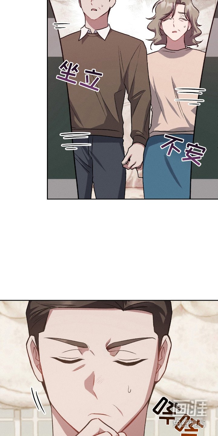 第20章：挽留的办法
