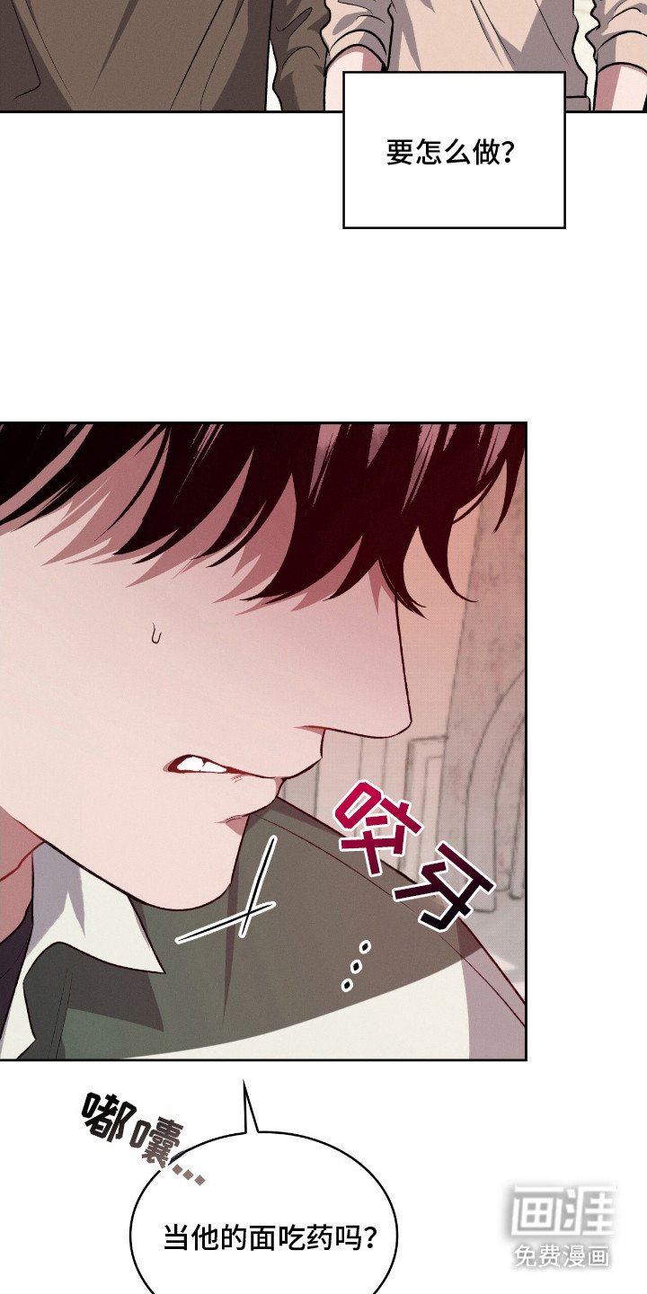 第20章：挽留的办法