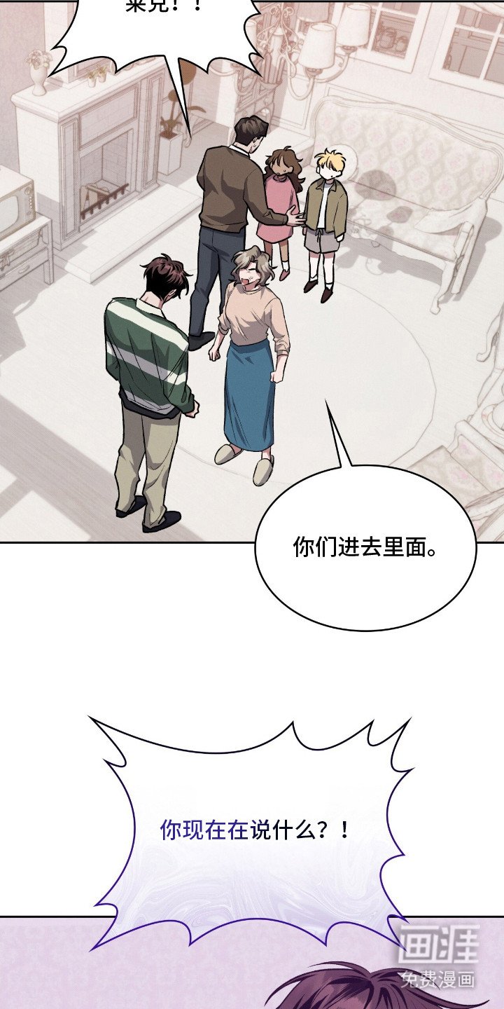 第20章：挽留的办法