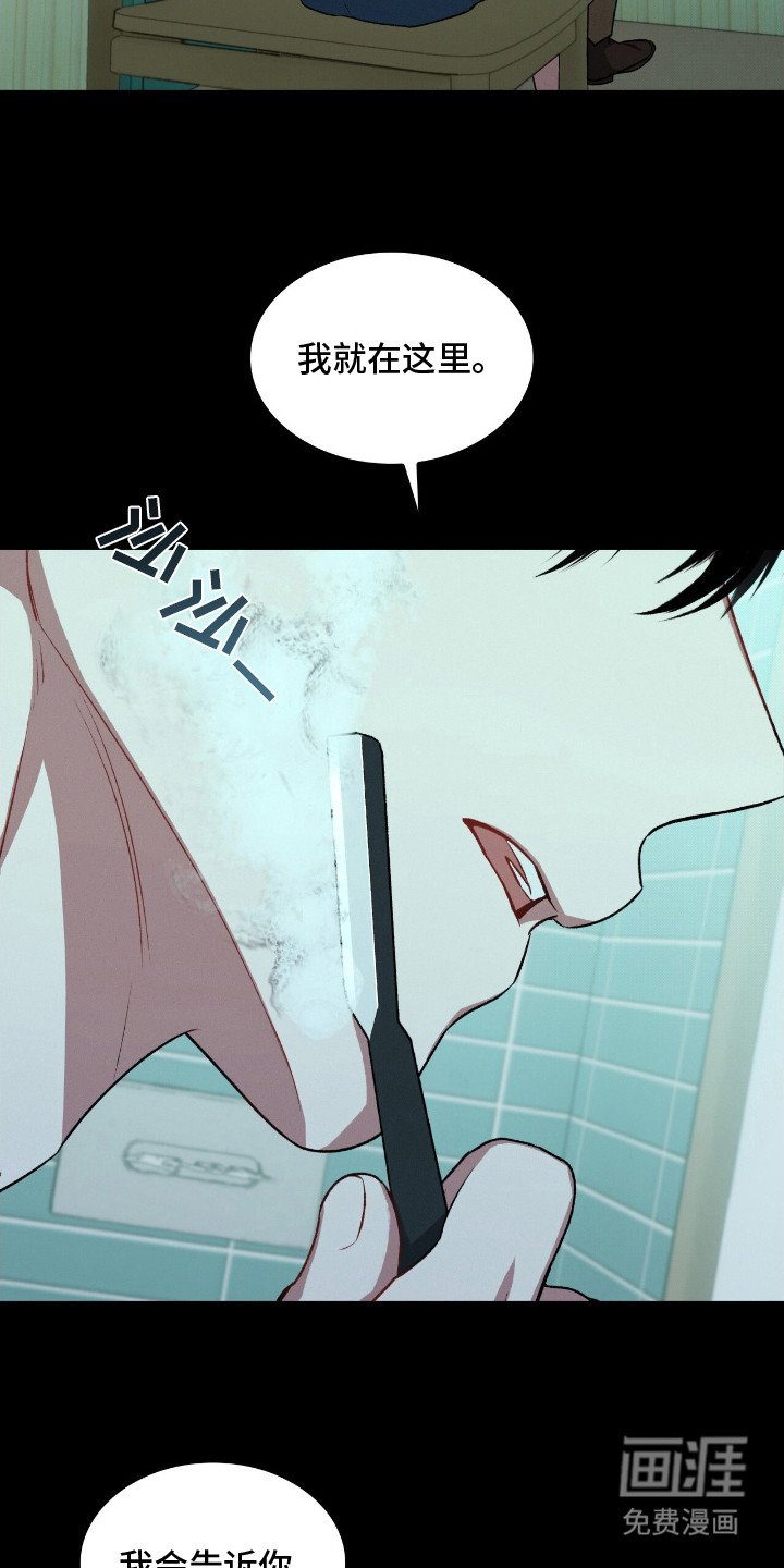 第20章：挽留的办法