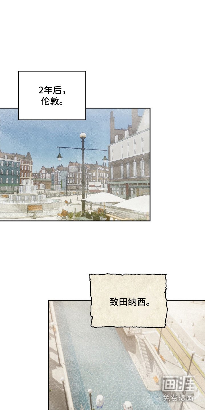 第21章：信件