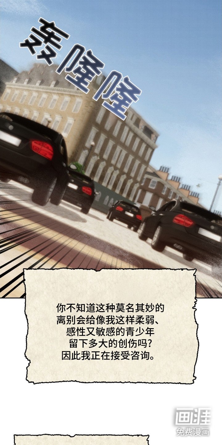 第21章：信件