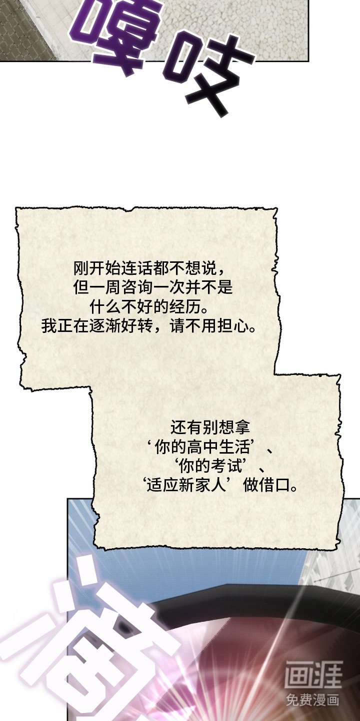第21章：信件
