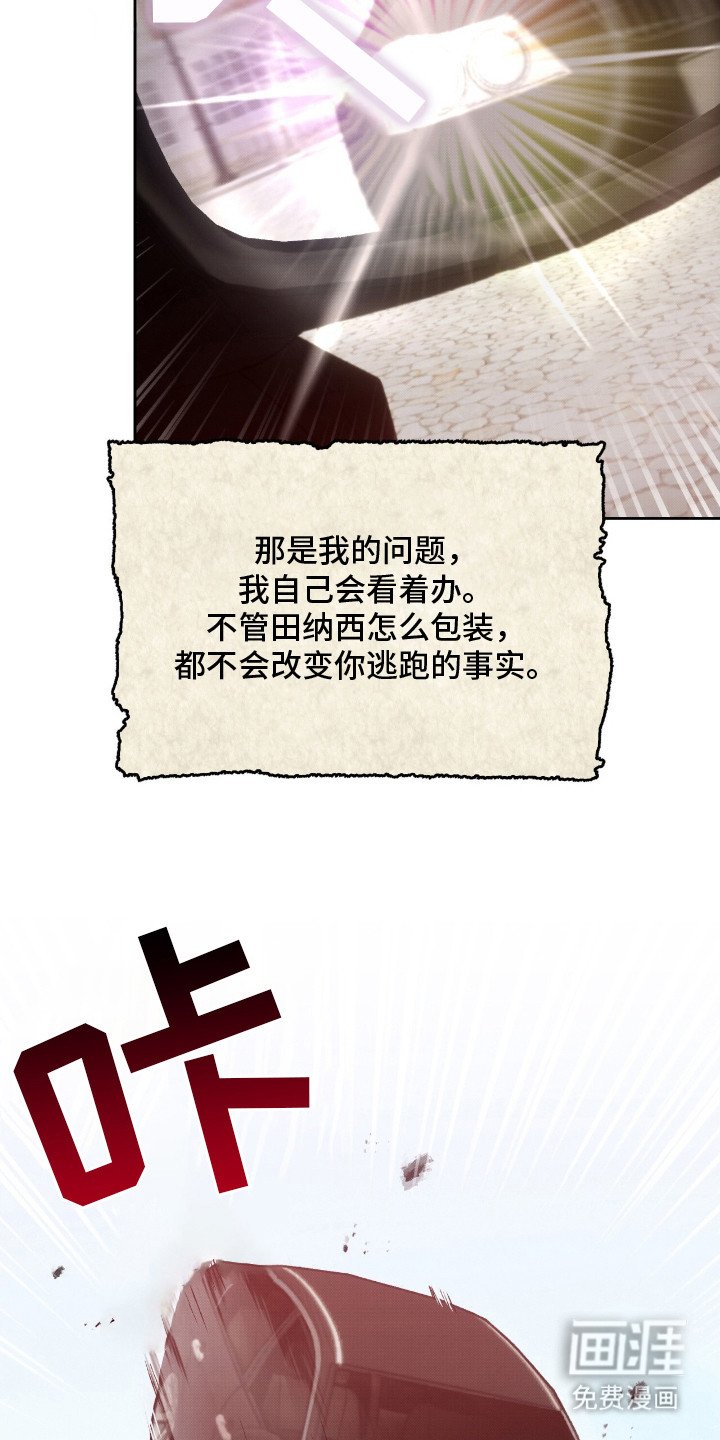 第21章：信件
