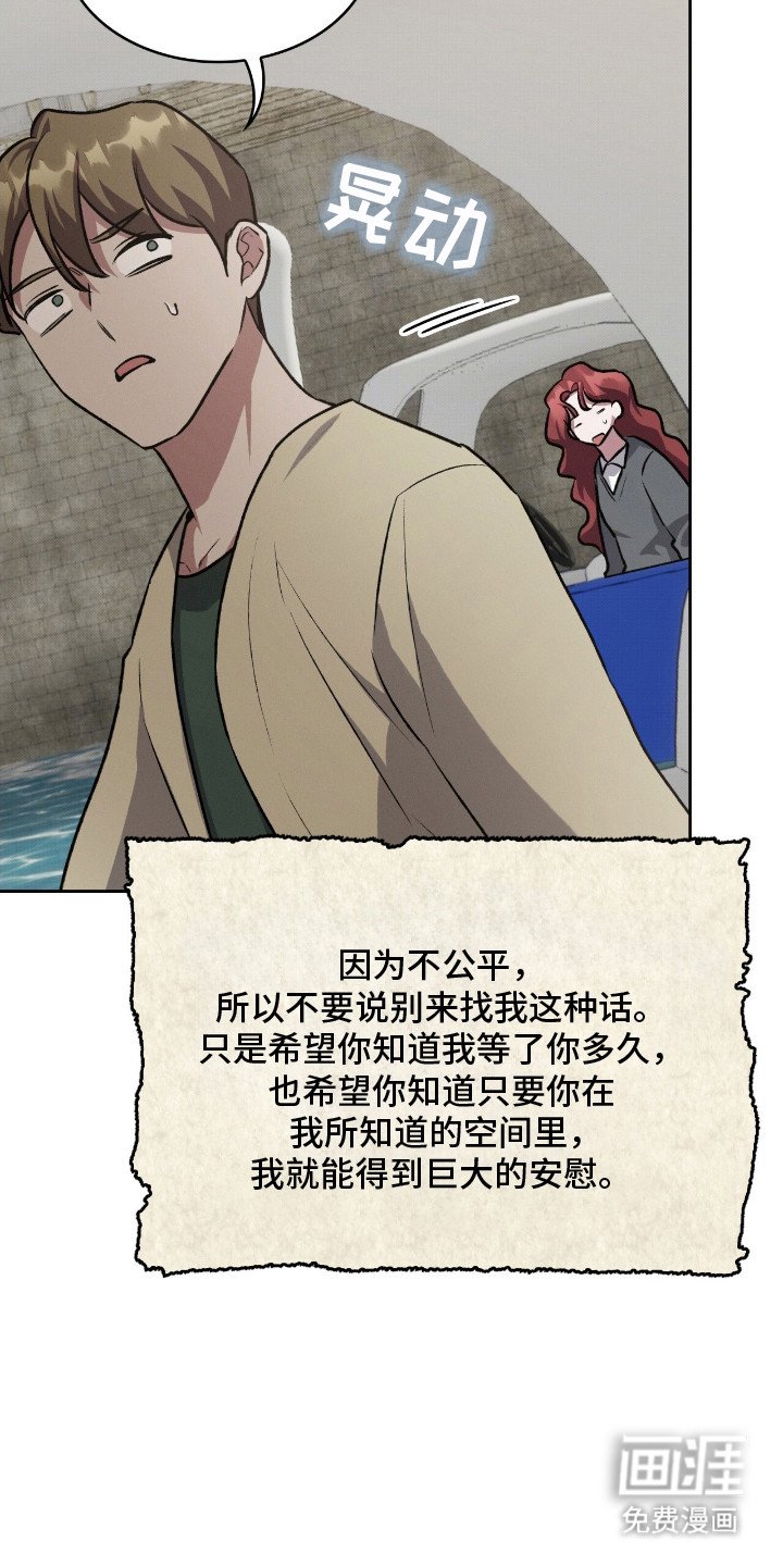 第21章：信件