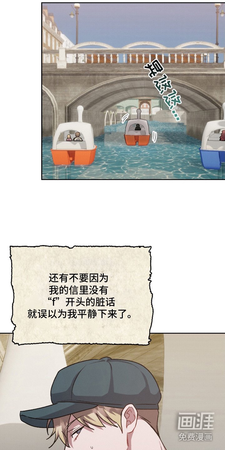 第21章：信件