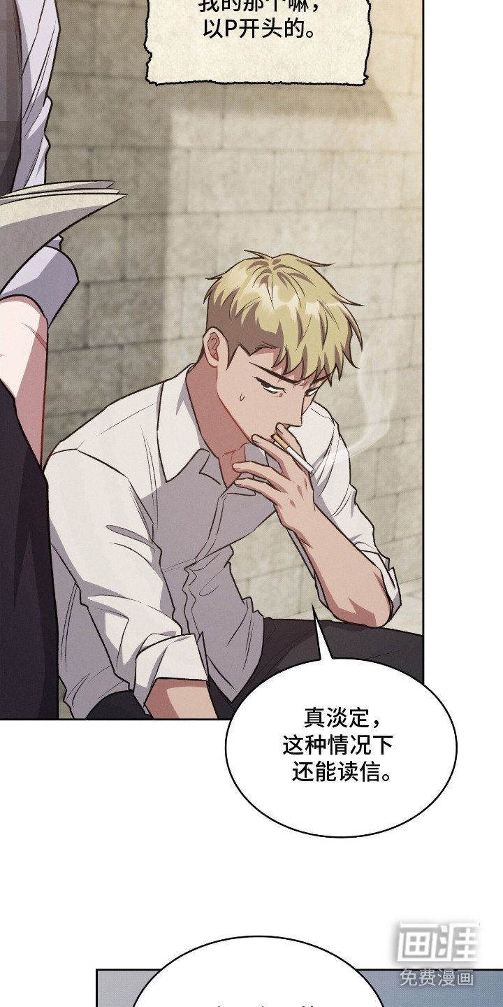 第21章：信件