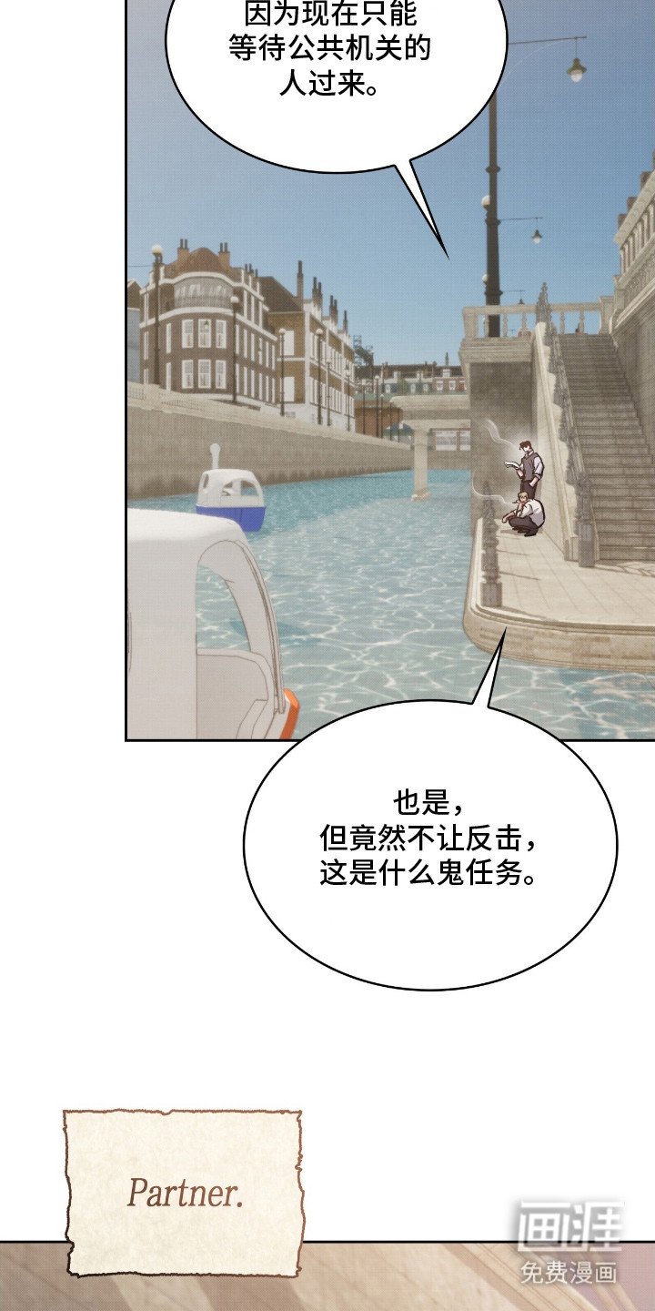 第21章：信件