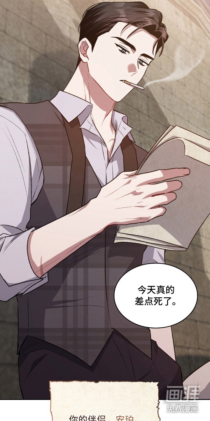 第21章：信件
