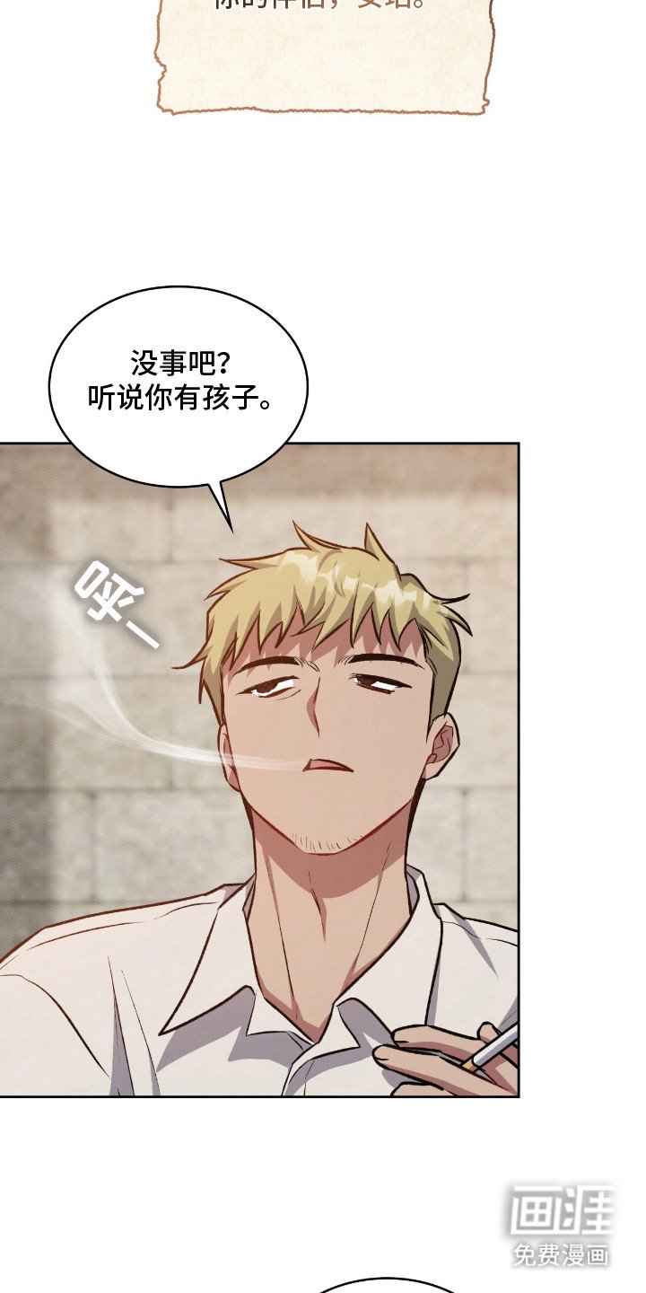 第21章：信件