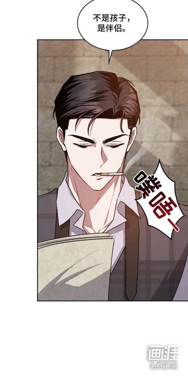 第21章：信件