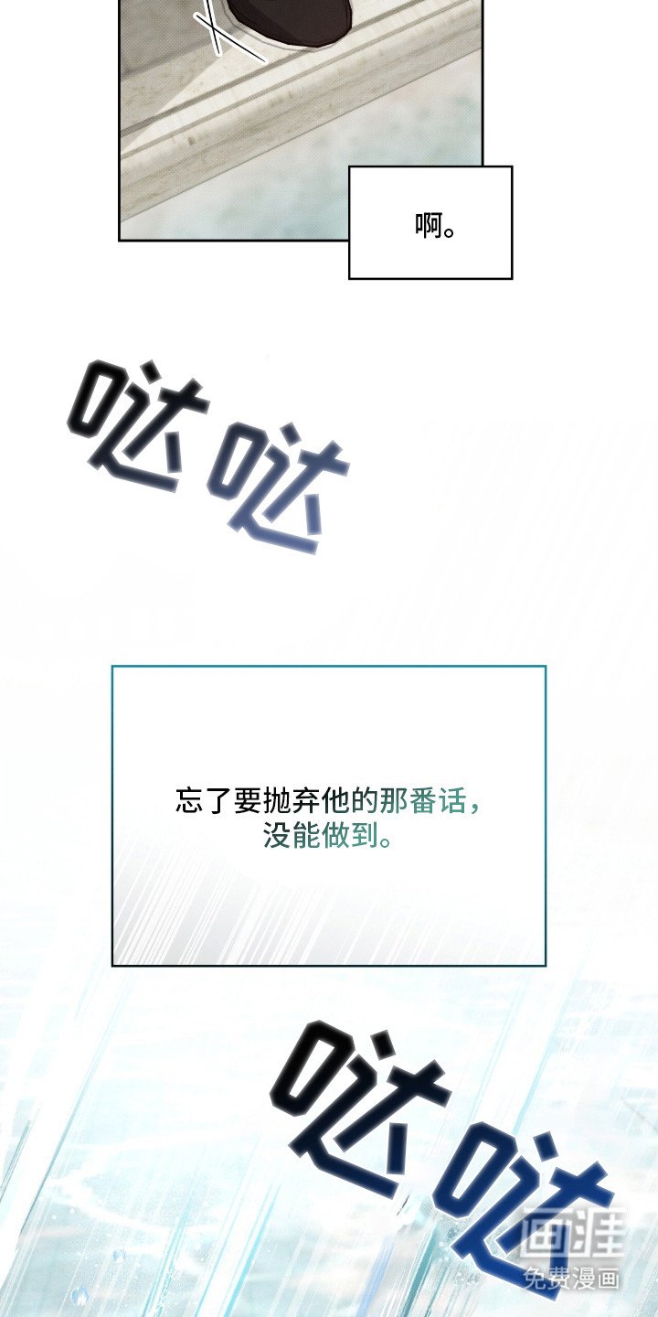 第21章：信件
