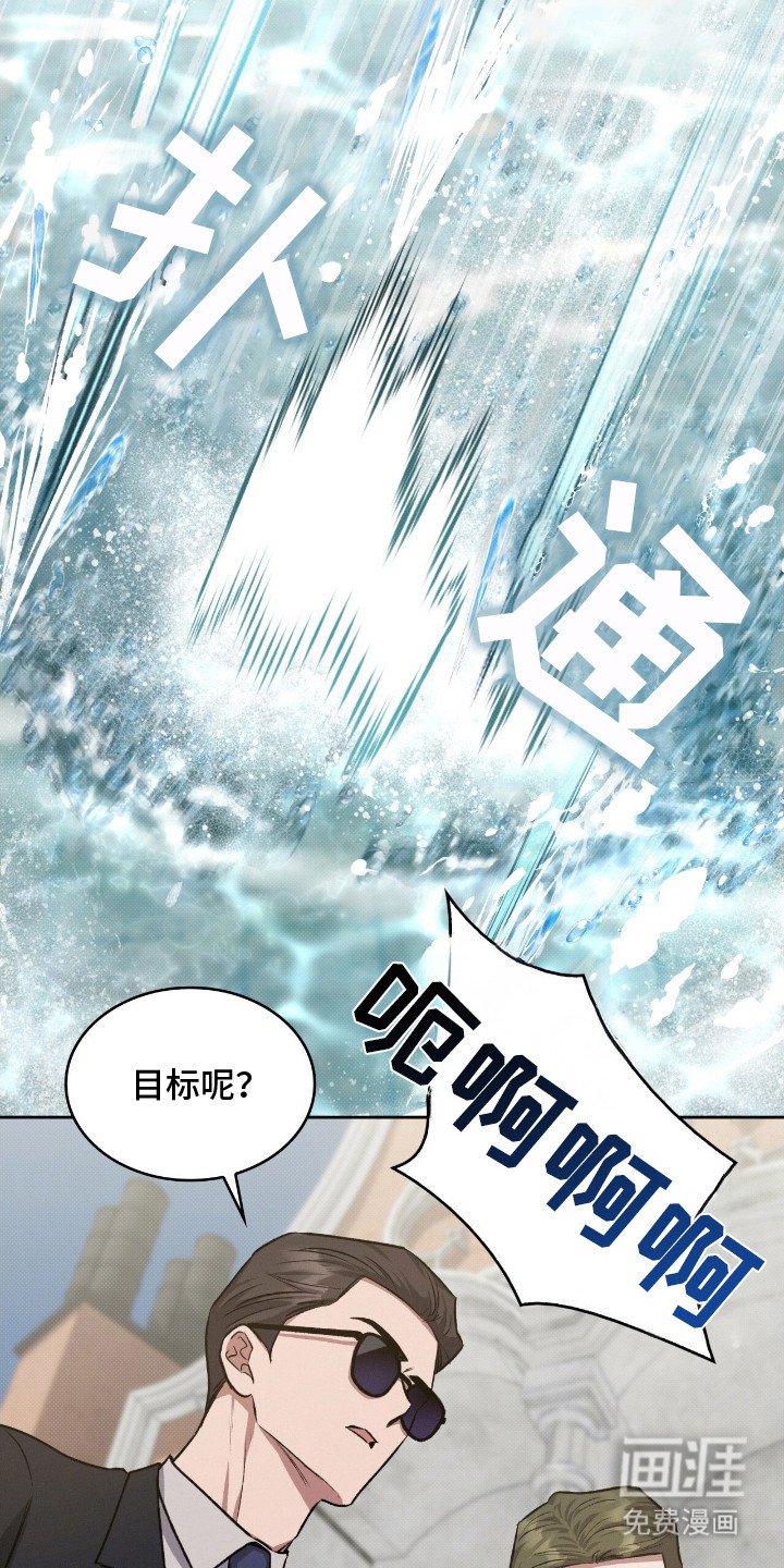 第21章：信件