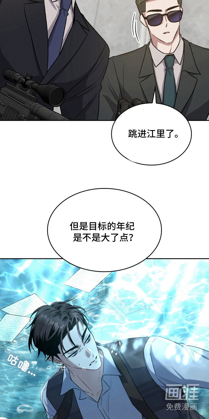 第21章：信件