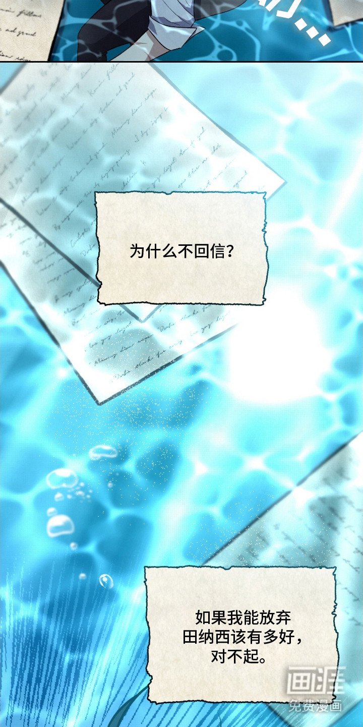 第21章：信件