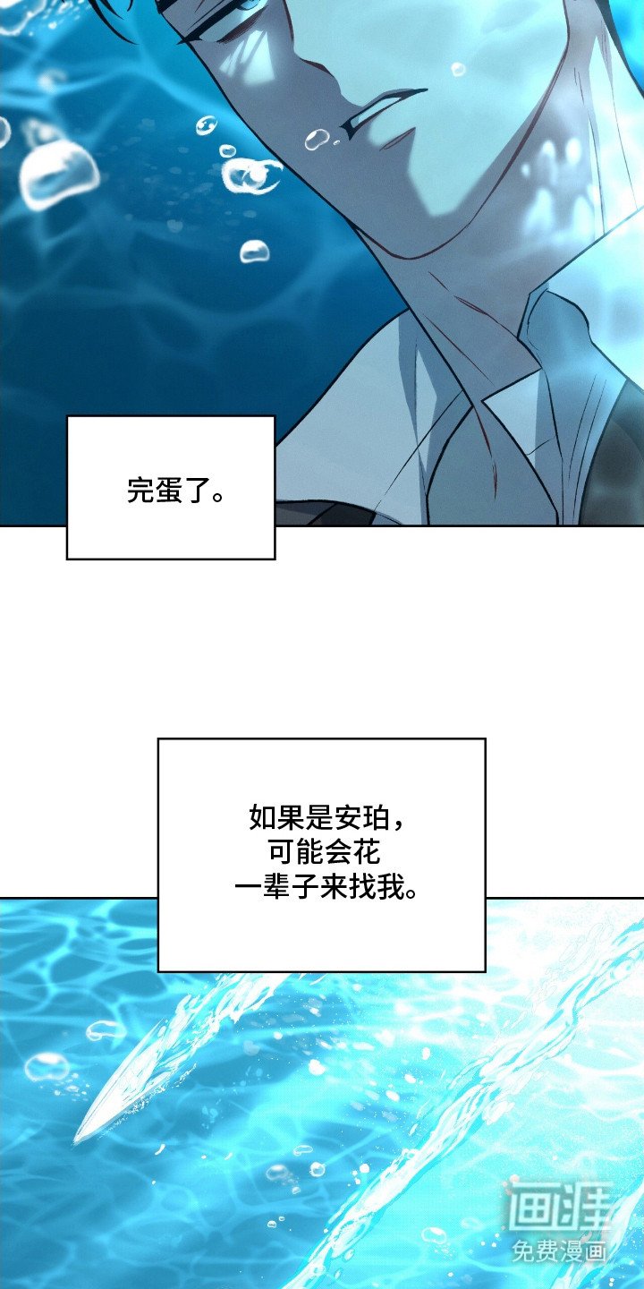 第21章：信件