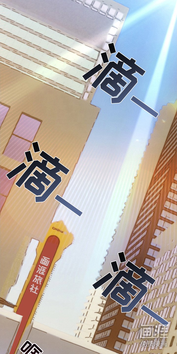第22章：紧急联系人