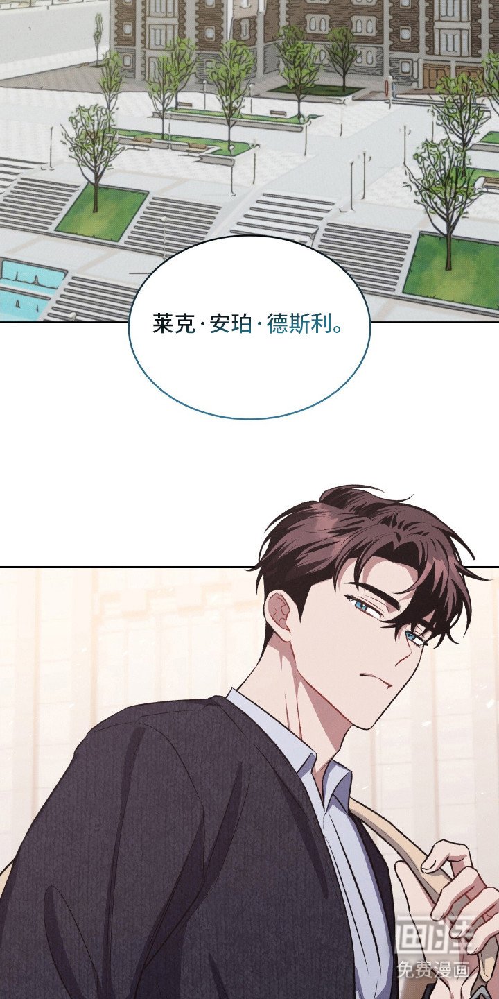 第22章：紧急联系人