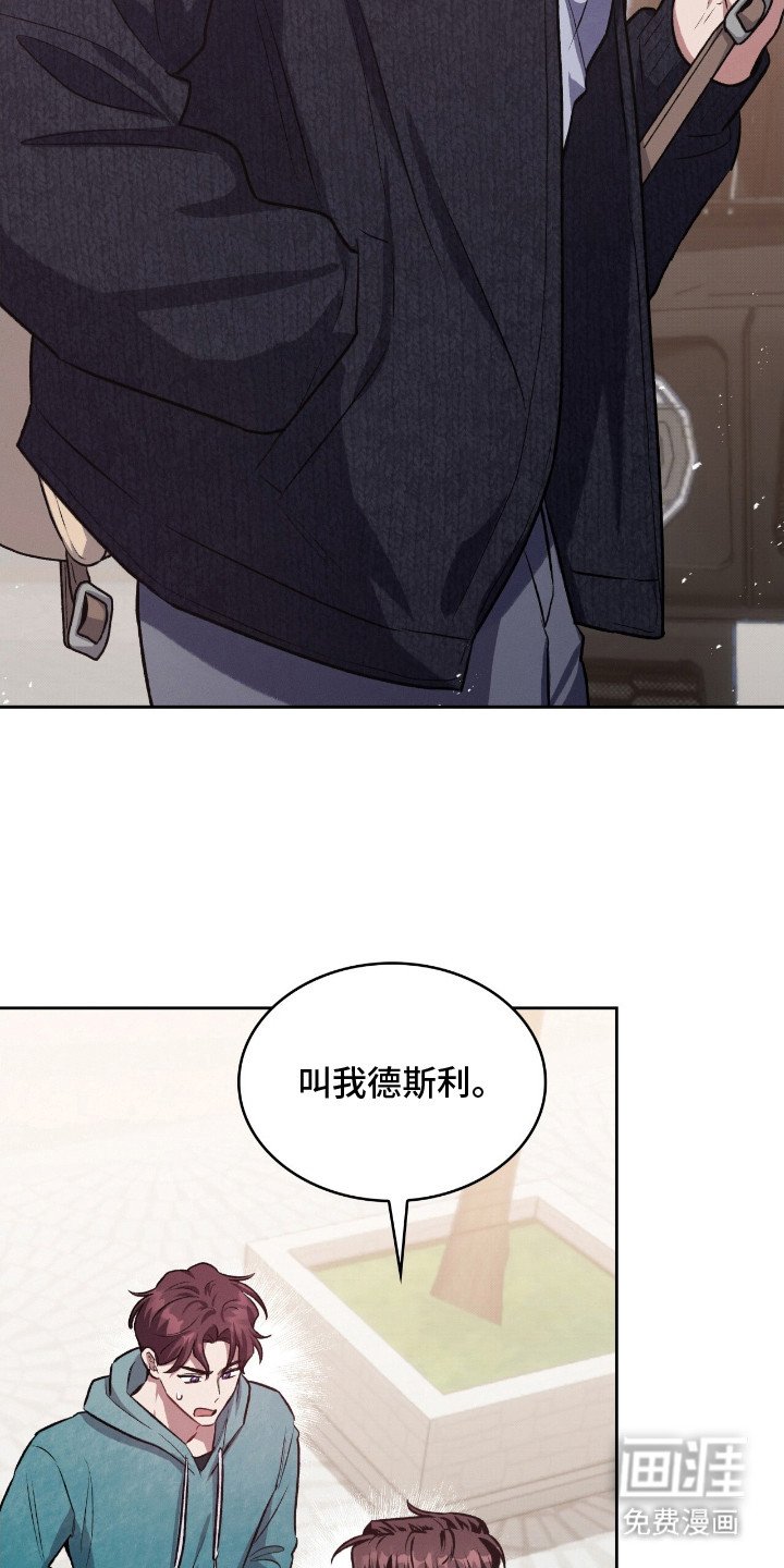 第22章：紧急联系人