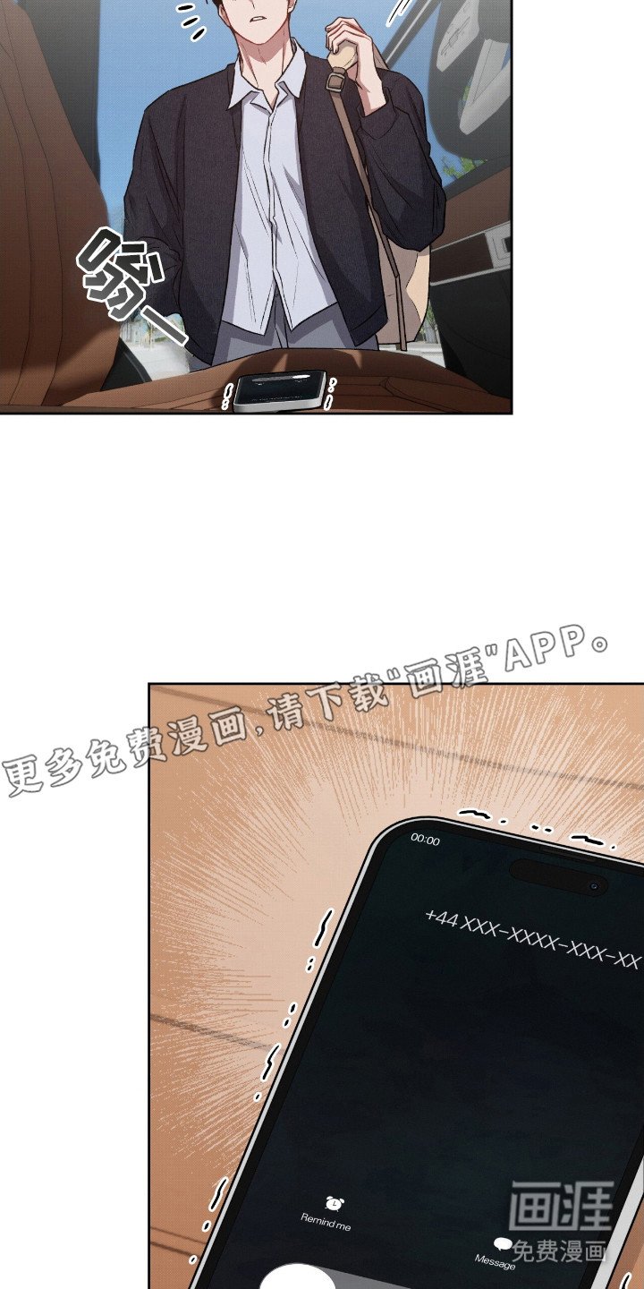 第22章：紧急联系人